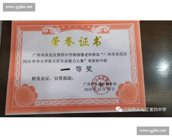 以比赛镜为视角探究竞技场上运动员心理与表现的关系